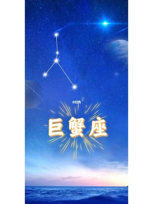 巨蟹座的人脉存在着什么问题?