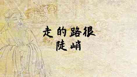 梦见很陡的上坡路