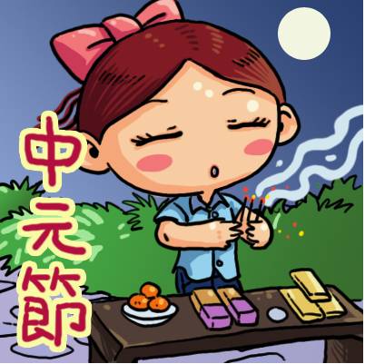 鬼节出生的女孩有福吗?中元节出生的人命运好吗?