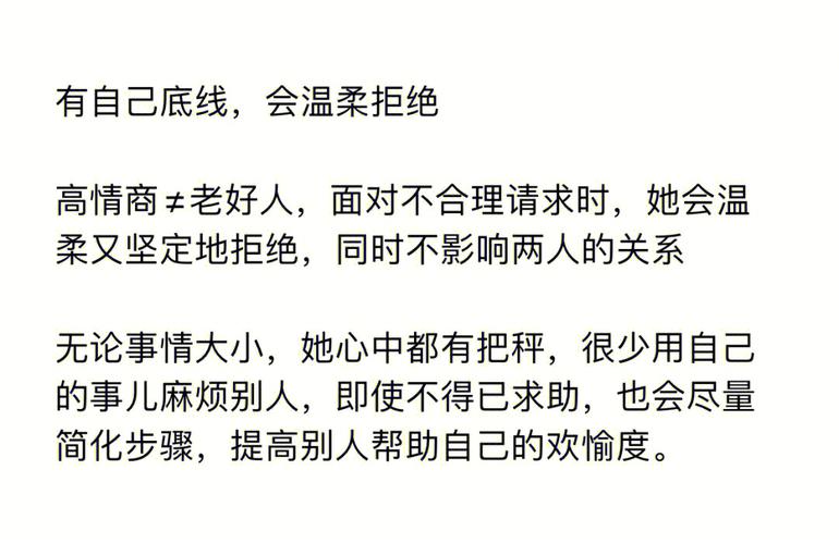 社交投入很多但人缘依旧不好的星座女