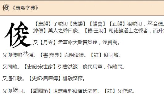 牛年文字辈的男孩名字大全及其意义解析