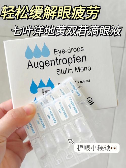 眼睛小的人偏财格忌讳什么呢