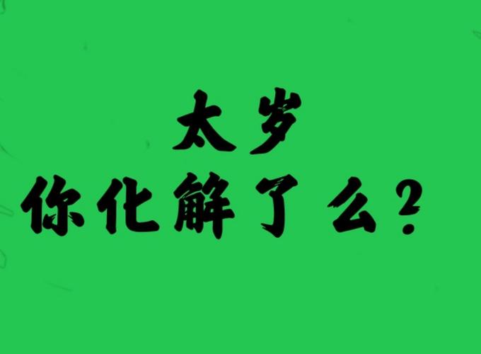 1967年53岁运势如何