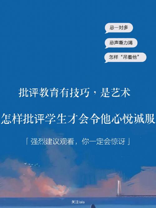 梦见读书被老师批评
