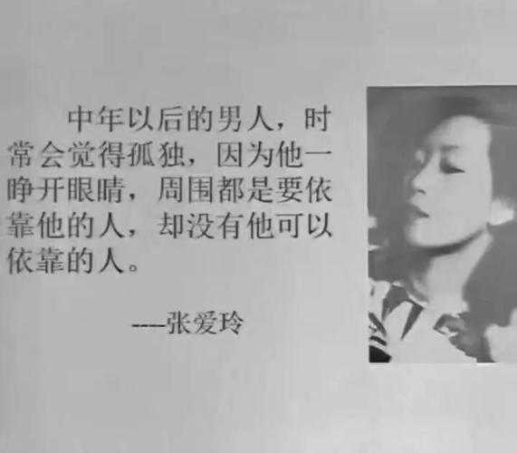 中年以后的你会天天给别人说大道理吗