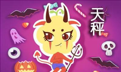 属猪天秤座2021年爱情运势