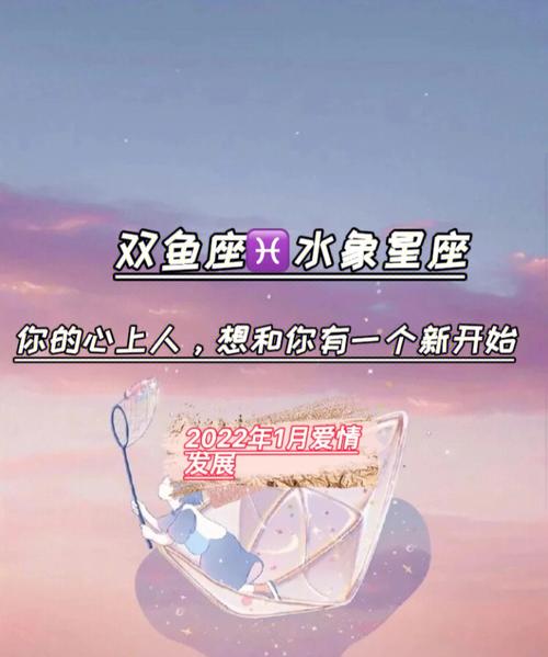 双鱼座会用一部iPhoneX的钱做什么