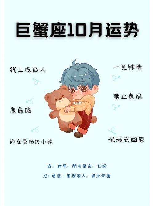 巨蟹座男没有自信的表现