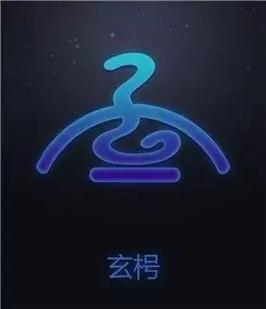 农历5月出生的人星座:大梁
