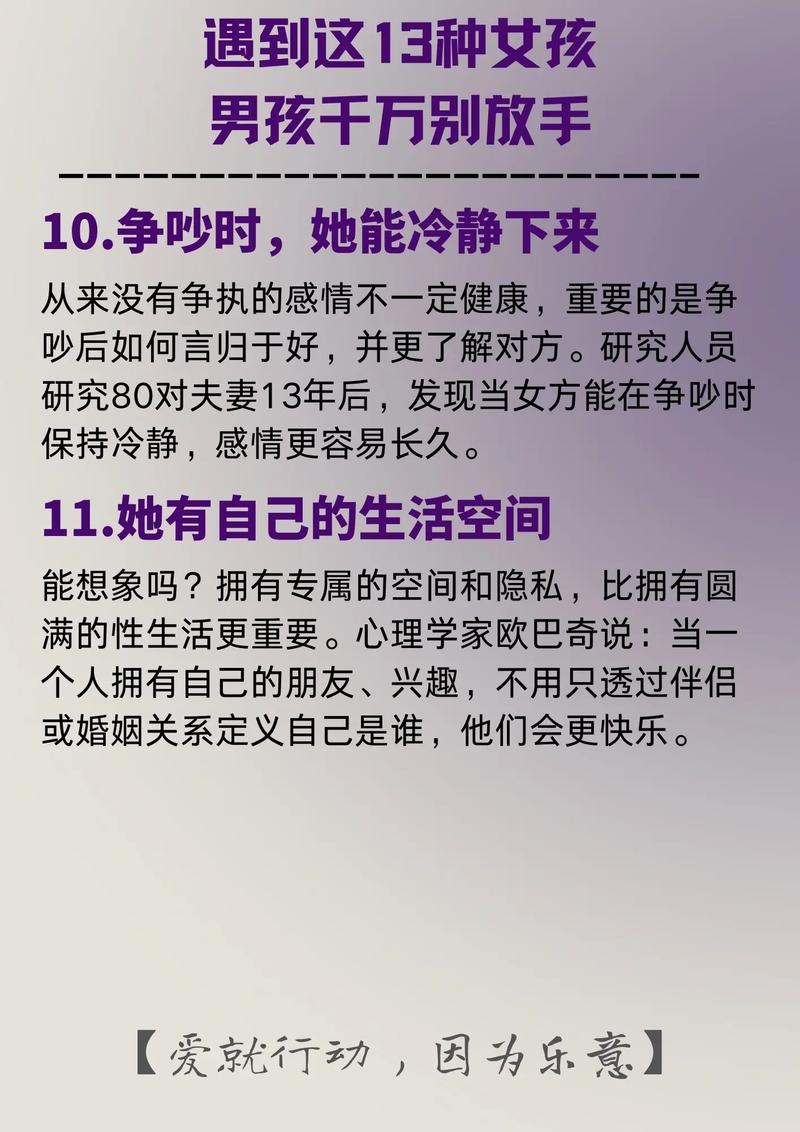 遇到他别放手 遇到他别放手小说