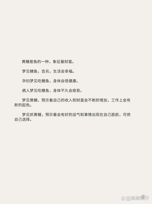 梦见马群怎么回事