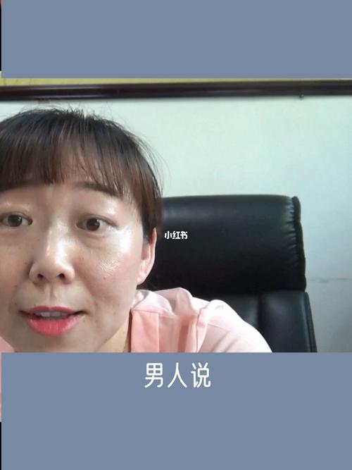 男人专不专一看哪个位置?