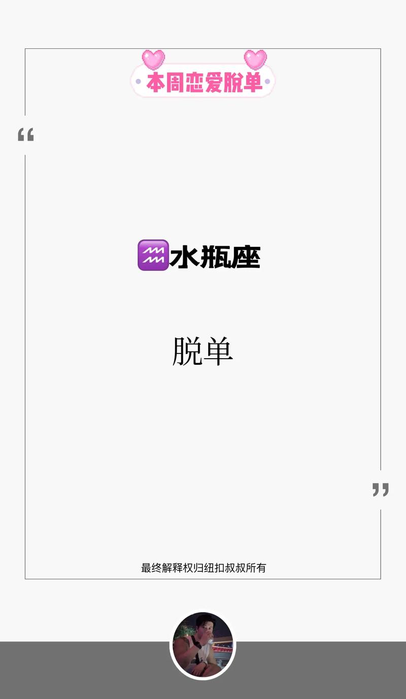 7月上旬,恋爱到来,华丽脱单的4大星座,良缘好结果