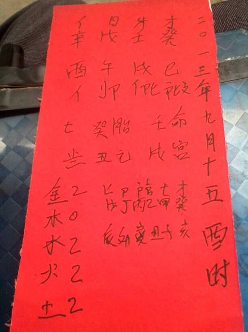 女人生辰八字硬好不好