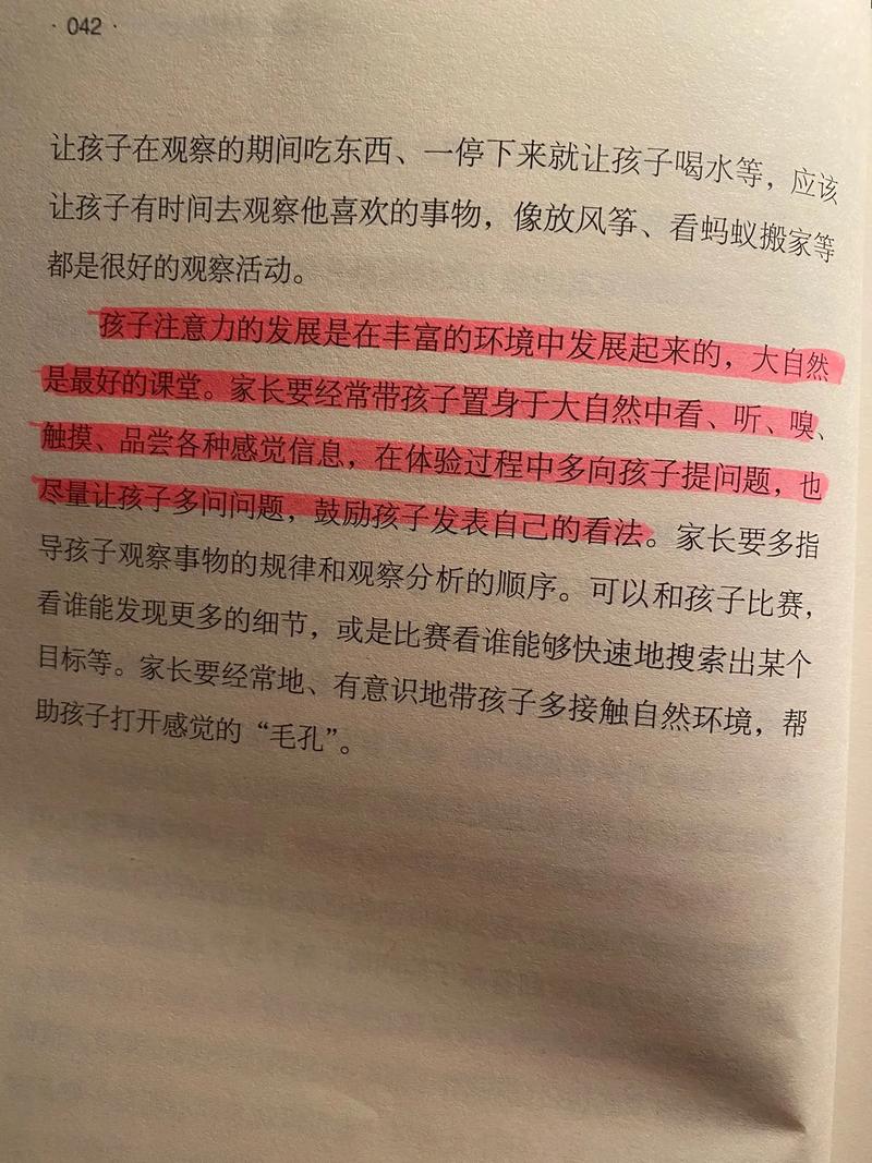 爱玩也要爱学 学是学玩是玩