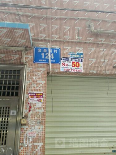 公司起名金盈怎么样