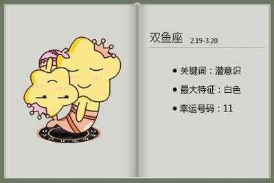 男天蝎座三区和女处女天秤座配对