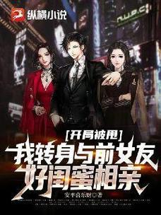 我的都市女友新名字