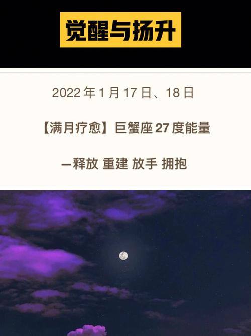 巨蟹座在2018年制定了什么目标
