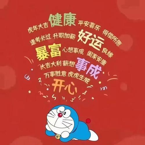 好运要到来的梦境