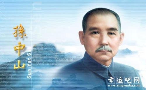 梦见伟人是什么征兆