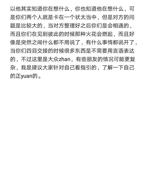 五月的爱情,这些星座对爱情不同的看法,你知道多少呢