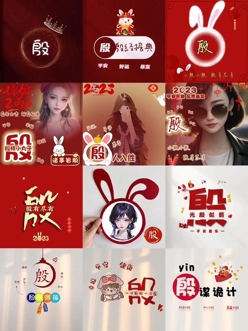 殷姓怎么起名字