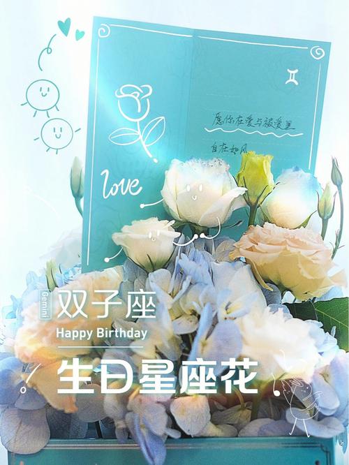 送双子座女生的礼物,不是恋人也适合