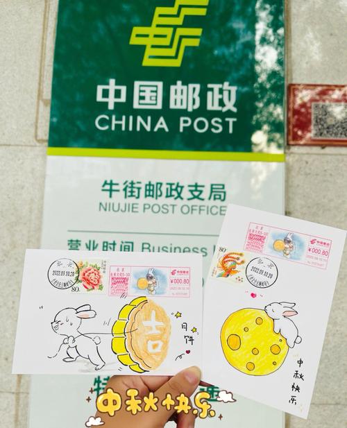生肖邮票:卯兔