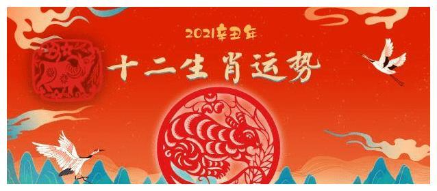 财运在冬天暴涨!2022年12月运气最好的生肖