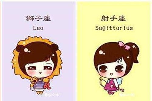 射手女为什么喜欢狮子座