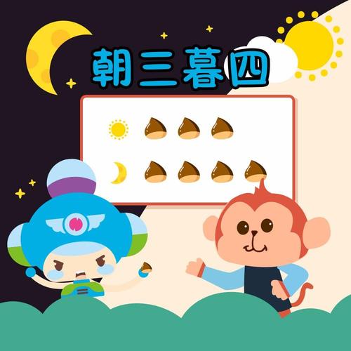 婚后容易朝三暮四的三个生肖男