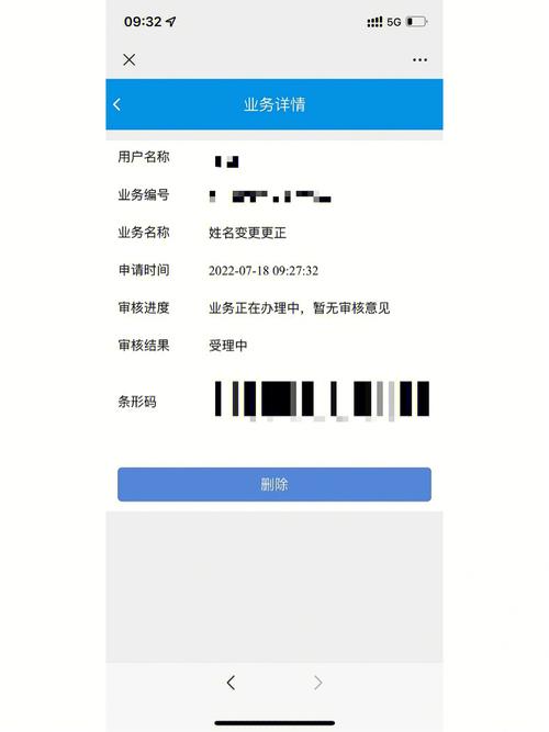 18岁以后可以改名字么
