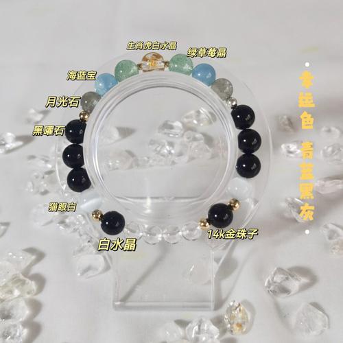 揭秘:12生肖水晶幸运搭配妙方