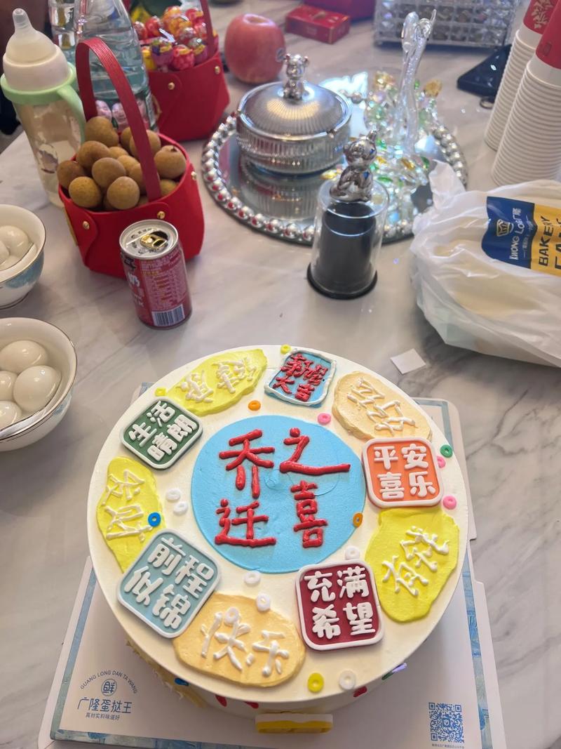 2022年6月9日入宅吉利吗