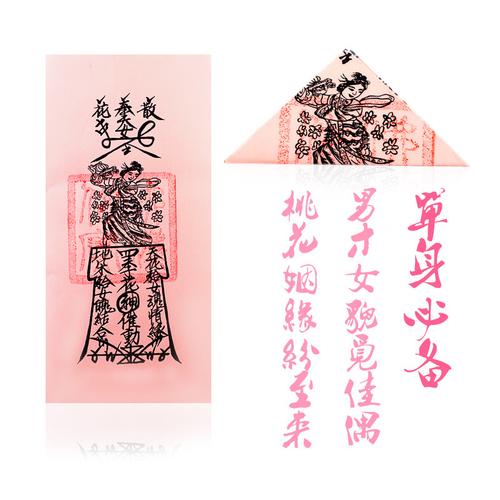 如何运用到风水来催姻缘