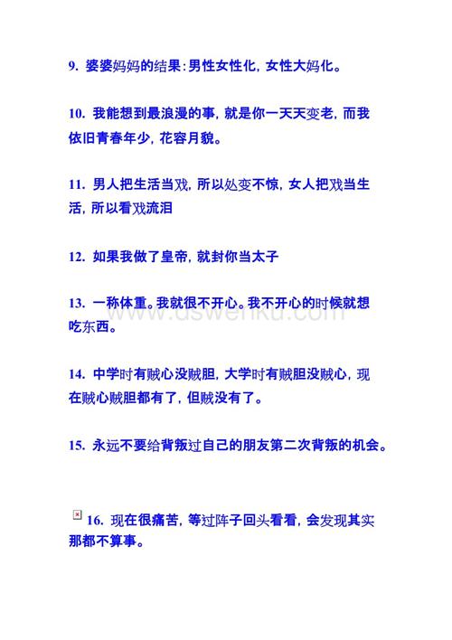 如何逗女生开心?逗女孩开心需要做什么?