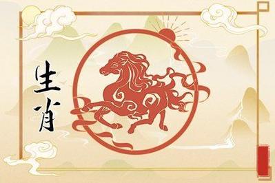 属马的人下半年会迎来什么好运
