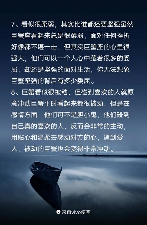 巨蟹座的来历:他们是怎么被创造的?