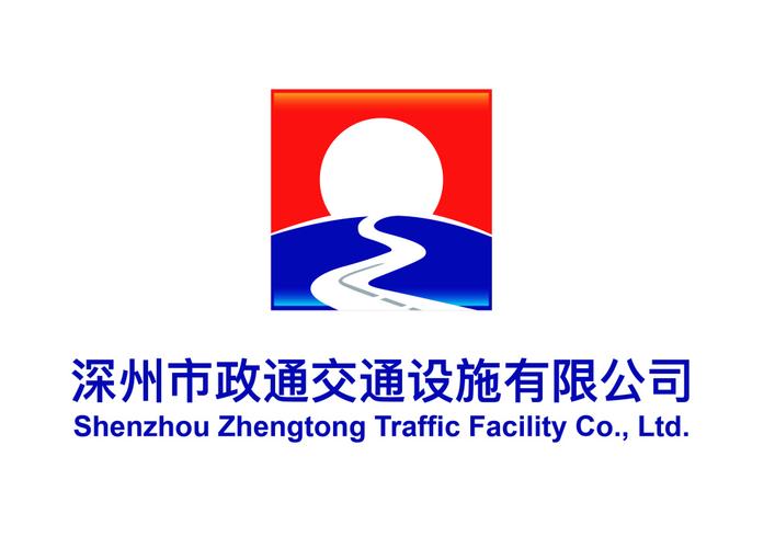 交通设施公司取名字大全