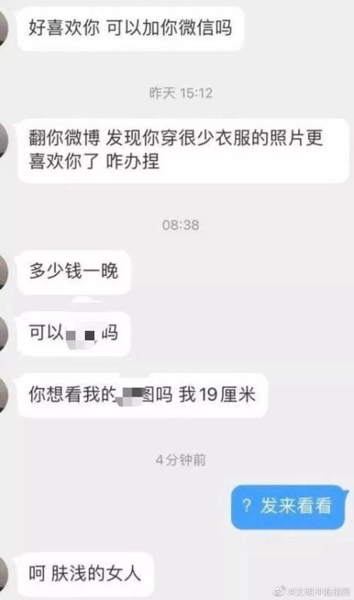 天蝎男寂寞时都喜欢找谁聊骚