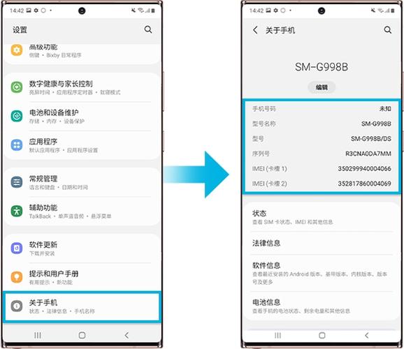 怎样通过名字查手机号