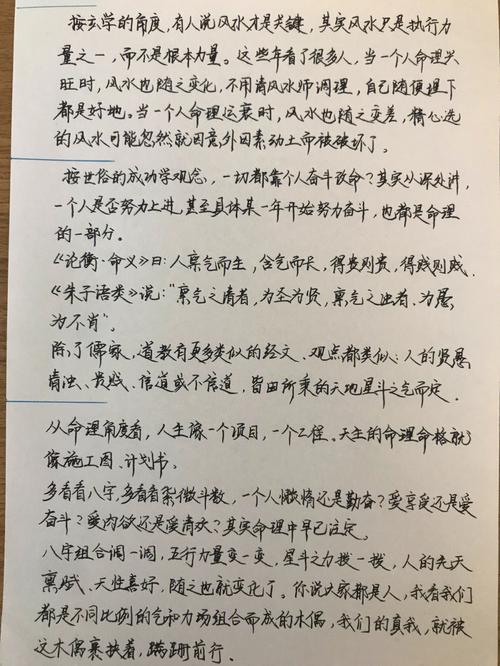 白城算命最准的在哪_浅谈命理学的利用