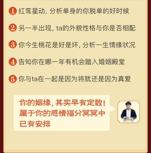 怎么从八字来测婚姻幸福度?