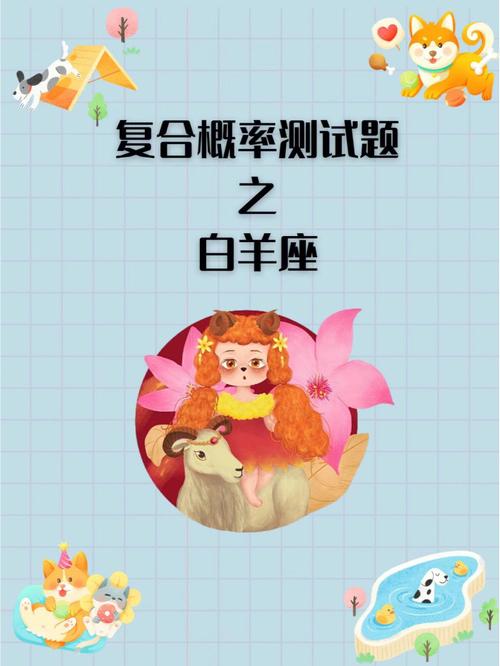 速进这些生肖近期有望跟前任复合