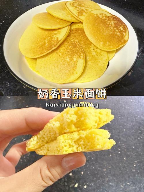 梦见玉米粉 玉米面是什么意思