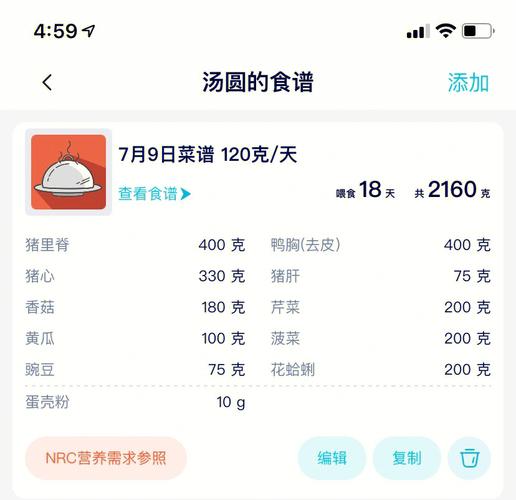 套餐好听点的名字大全