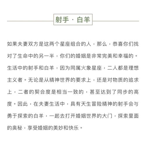 一个夏天一个冬天这对星座cp却很搭