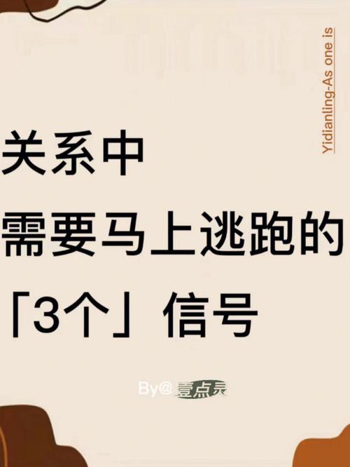 测试爱情里你会成为逃兵吗