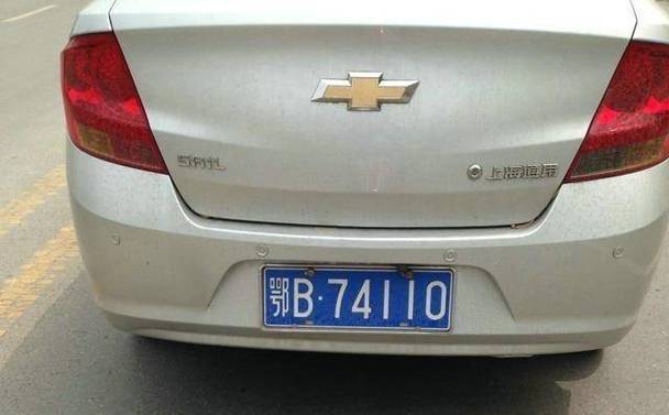 车牌尾数173怎么样